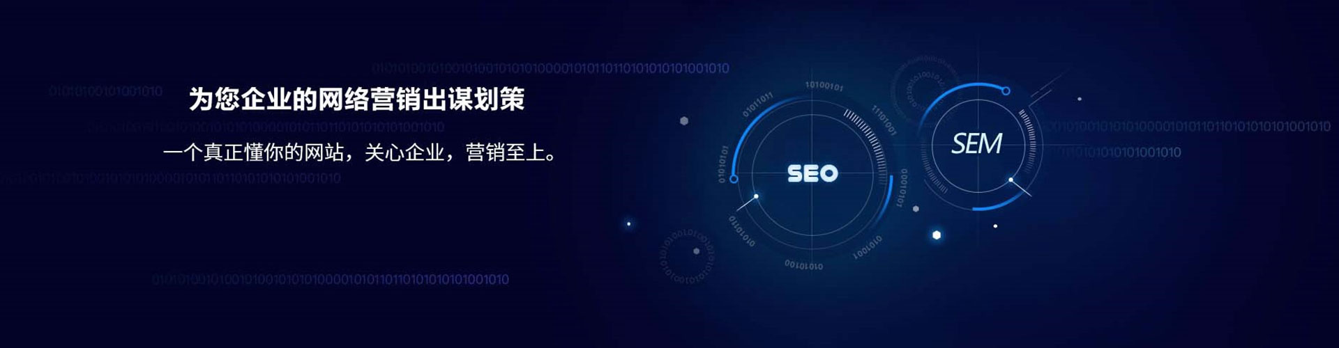 德昌推广信息流