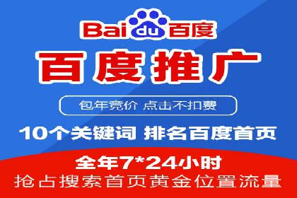 SEM竞价培训全解析：如何快速上手关键词投放